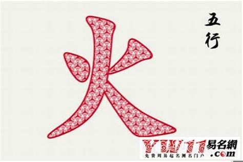 12劃屬火的字|12画属火的字